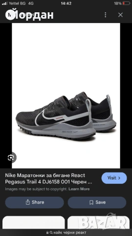 Nike ултра удобни, снимка 5 - Маратонки - 53833501