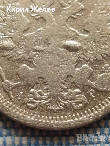 Сребърна монета 20 копейки 1904г. Руска империя Император Николай втори за КОЛЕКЦИЯ 49439, снимка 11 - Нумизматика и бонистика - 48675121