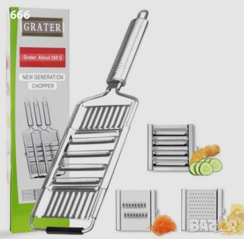 Ренде за зеленчуци и сирене 3 в 1