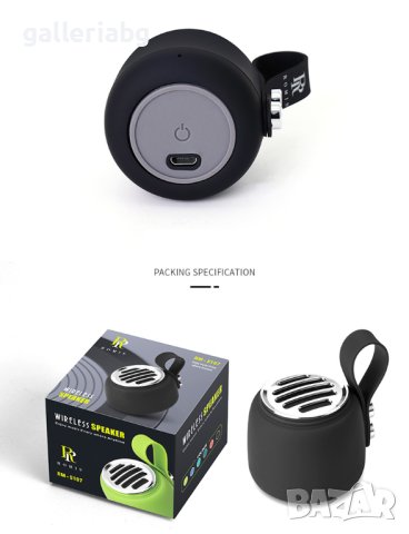 Малка тонколона, преносим безжичен субуфер високоговорител, снимка 9 - Тонколони - 41884662