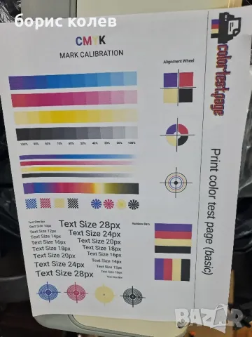 принтер цветен НР2360, снимка 3 - Принтери, копири, скенери - 50023207