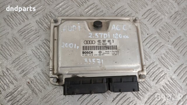 Компютър Audi A6 2.5TDI 180кс. 2001г.	