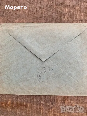 Плик,марки,печати-Учредяване на бълг.фил съюз-1938г-1, снимка 4 - Филателия - 48824289