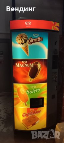 Вендинг машини за сладолед / вендингмашини / кафеавтомати / кафе автомати /, снимка 12 - Машини за сладолед - 26763760