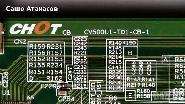 PHILIPS 50PUS7304/12 с деф. матрица ,715GA018-P01-000-003M ,715GA006-M0E-B00-005G ,CV500U1-T01-CB-1, снимка 13 - Части и Платки - 34787847