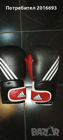 Боксови ракъвициXL