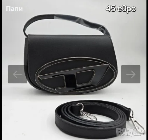 Дамски чанти D&G,Hermes,Versace и други , снимка 2 - Чанти - 56211445