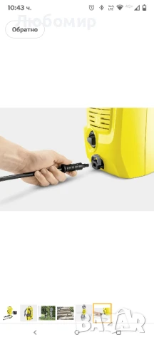 Водоструйка Kärcher, 1.673-000.0 , снимка 9 - Парочистачки и Водоструйки - 51314660