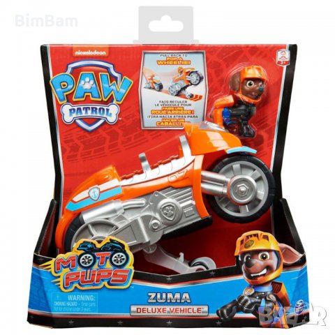 Зума с мотор Zuma Deluxe Vehicle  Moto Pups / Paw Patrol / Пес патрул / ORIGINAL