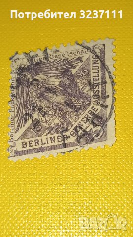 Stamps Germany, снимка 3 - Филателия - 39559526
