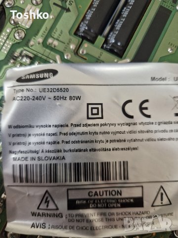 Power board BN44-00460A за ТВ SAMSUNG UE32D5520, снимка 3 - Части и Платки - 42166531