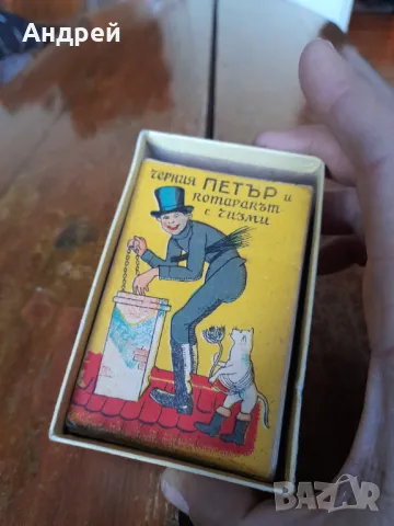 Стари карти Черен Петър #15, снимка 2 - Други ценни предмети - 48212342