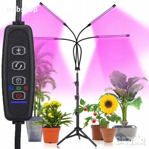 UV лампа за отглеждане на растения, Пълен спектър, С 4 гъвкави крака, 80 w, снимка 2 - Други стоки за дома - 40203442