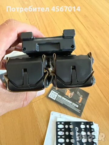 DARA Holsters двоен държач за пълнители за пистолет, снимка 8 - Оборудване и аксесоари за оръжия - 55967318
