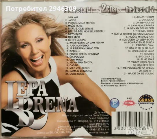 Lepa Brena - The Best Of 2xCD, снимка 2 - CD дискове - 48871848