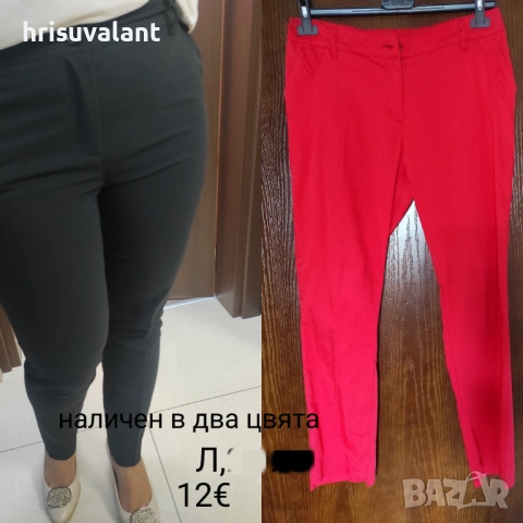 Панталон с кант и др., снимка 13 - Панталони - 36099388