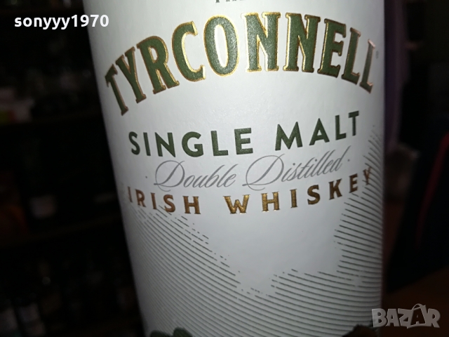 TYRCONNELL-МЕТАЛНА ПРАЗНА КУТИЯ ЗА КОЛЕКЦИЯ 0903221731, снимка 7 - Колекции - 36048369