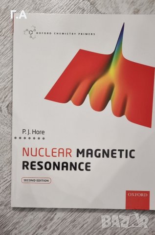 Учебници На Английски език , снимка 4 - Чуждоезиково обучение, речници - 39392221