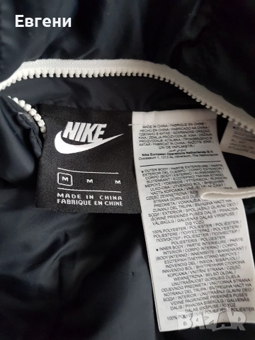 Дамско яке Nike, снимка 4 - Якета - 52732804