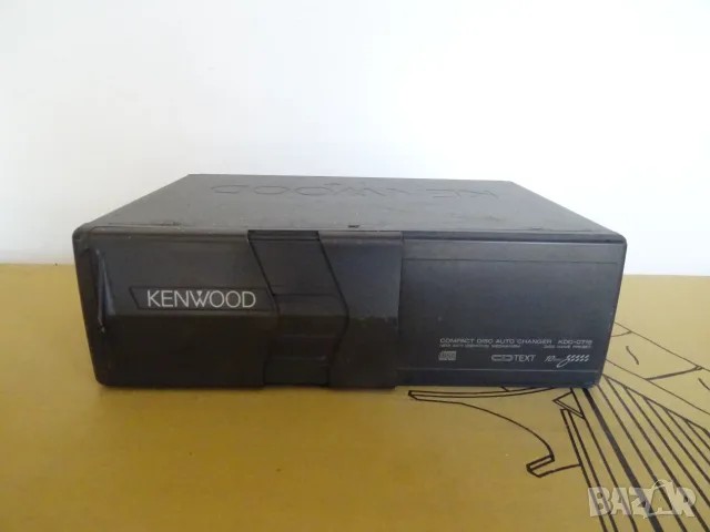 Авто CD чейнджър KENWOOD KDC-C715