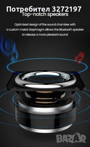 Преносим Bluetooth 5.0 високоговорител,RGB светлини,HD звук, снимка 11 - Bluetooth тонколони - 41772811