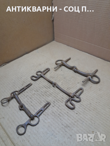 Сет Стари Юзди За Коне.