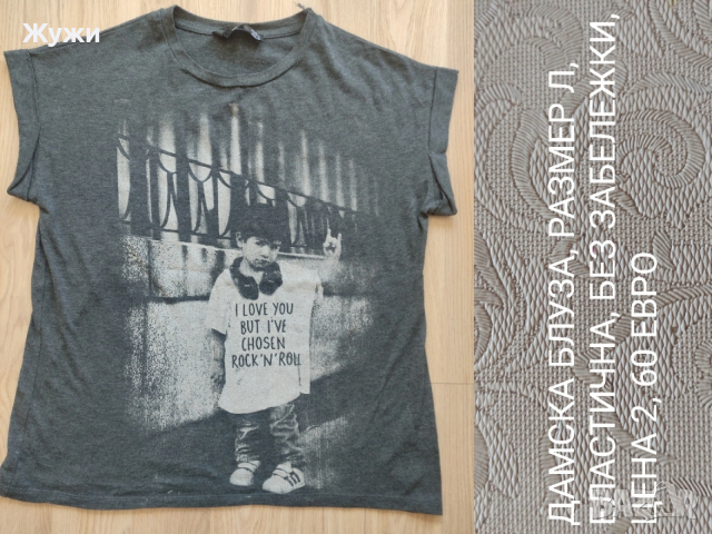 ДАМСКИ летни дрехи, снимка 3 - Други - 51854632