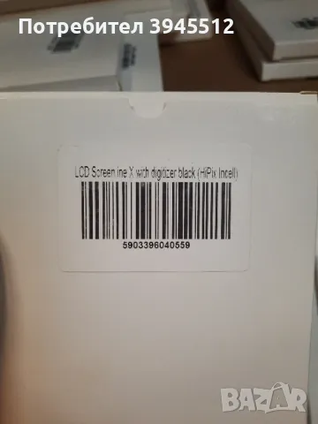 Iphone displays lsd I oled , снимка 11 - Apple iPhone - 48274847