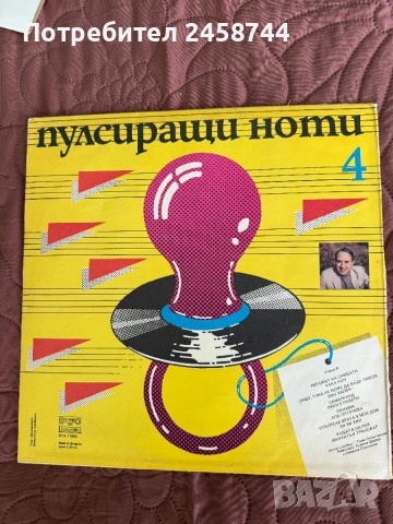 Грамофонни плочи, снимка 2 - Грамофонни плочи - 53717314