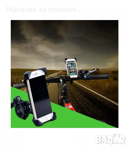 360°ЗАВЪРТАЩА СЕ СТОЙКА ЗА ТЕЛЕФОН ЗА КОЛЕЛО ИЛИ МОТОР - код 2612, снимка 10 - Аксесоари за велосипеди - 34189529
