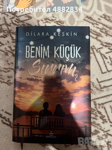 Комплект за фенове на Дилара Кескин – „Benim küçük sırrım“ (Книга + Мерч), снимка 3 - Художествена литература - 55959654
