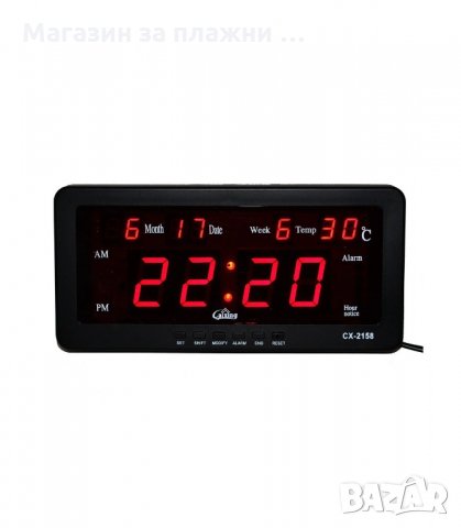 LED ЕЛЕКТРОНЕН ЧАСОВНИК CX-2158 ,ТЕРМОМЕТЪР ,АЛАРМА - код 2158