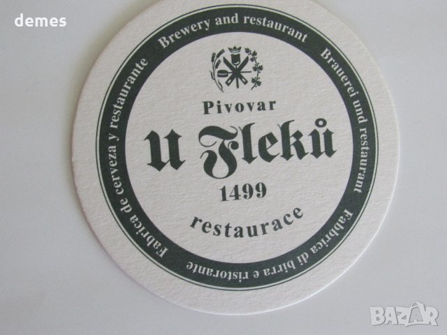  Комплект от 3 подложки за бира от пивоварна U Fleků,Чехия, снимка 5 - Декорация за дома - 33886676