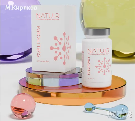 SVELTFORM - Стройни и здрави без диета, нормализира обмяната на веществата