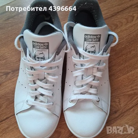 мъжки обувки на adidas