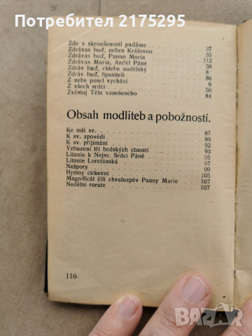 Църковни молитви и писания -чешки-1940г., снимка 6 - Други - 44821341