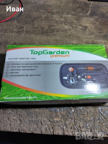 Продавам Ножица за ашладисване с три приставки комплект, TopGarden, снимка 2 - Други инструменти - 50475687