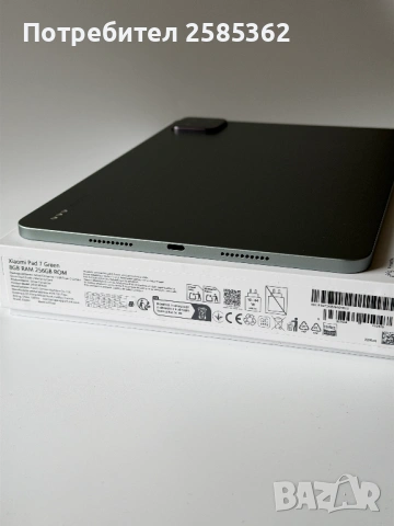 Като Нов ! Xiaomi Pad 7 256 Gb Green + Xiaomi Pad 7 Floating Keyboard, снимка 5 - Таблети - 53064970