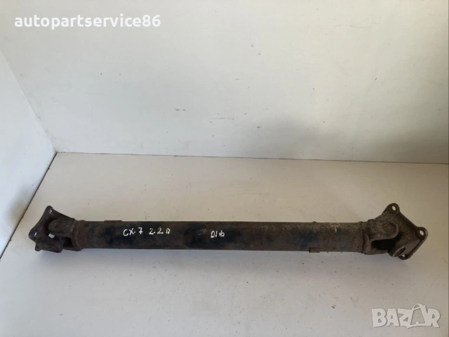 Заден карданен вал за ръчна скоростна кутия за Mazda CX-7 2.2 MZR-CD (2011)