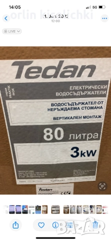 БОЙЛЕР НЕРЪЖДАЕМА СТОМАНА И Месинг- Хидро метър влагометът и термометър