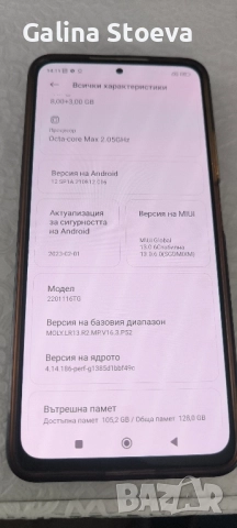 Xiaomi redmi note 11 pro , снимка 1