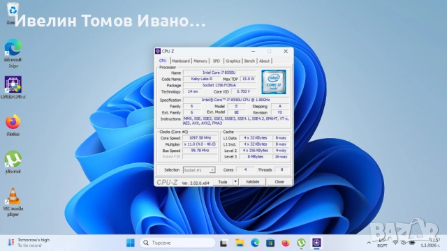 HP EliteBook 830 G5 със i7 8Gen, 32gb ram ddr4, 512gb ssd 380евро, снимка 10 - Лаптопи за работа - 53707205