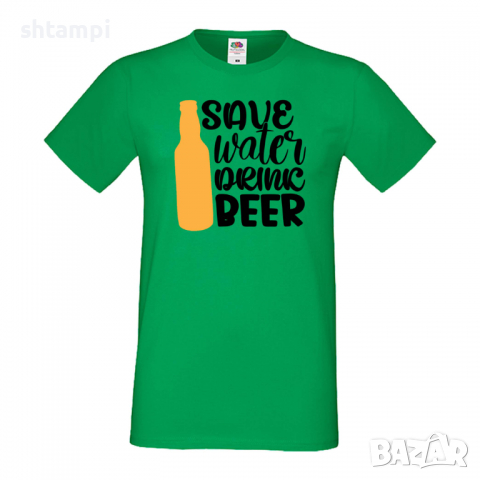 Мъжка тениска Save Water Drink Beer 5,Бира,Бирфест,Beerfest,Подарък,Изненада,Рожден Ден, снимка 6 - Тениски - 36387465
