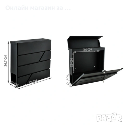 Пощенска кутия - антрацит, голяма, формат а4, снимка 12 - Кутии за съхранение - 53430994