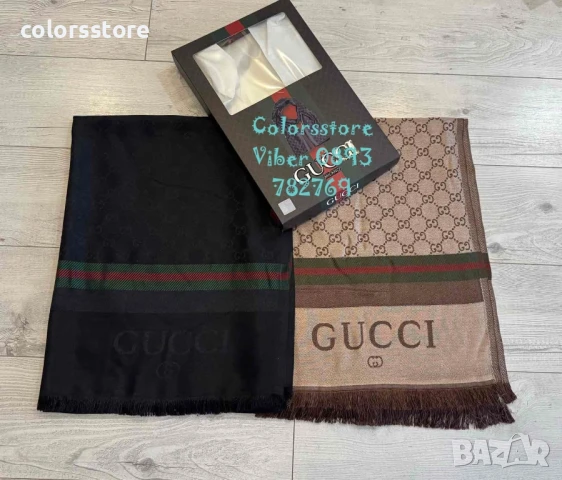 Луксозен шал в кутия GC/IM46f