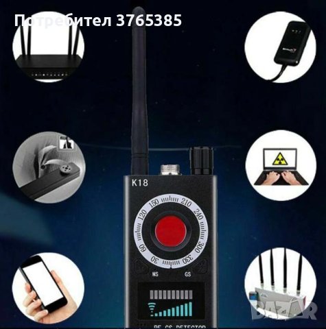 Професионален Детектор за Камери GPS Сигнал Радио Тракер GSM Аудио Бъг 1MHz-6.5GHz R60 и Магнитомер, снимка 12 - Други - 41263086