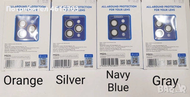 Силиконов калъф CARBON за Iphone 17, Iphone 17 Pro, Iphone 17 ProMax, Iphone 17 AIR, снимка 12 - Калъфи, кейсове - 52012056