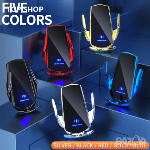 Безжично зарядно за автомобил LFNOWN