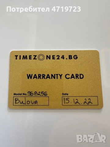 Bulova Marine Star Chronograph , снимка 9 - Мъжки - 53648399