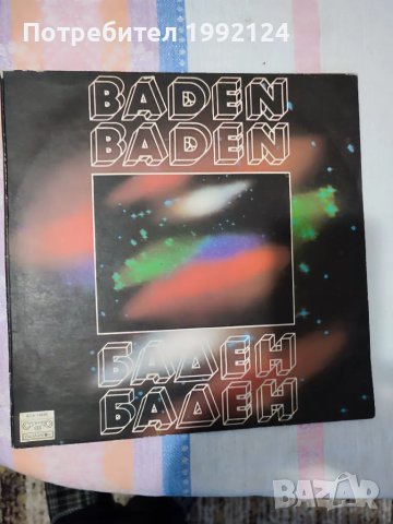 Грамофонни плочи, снимка 3 - Грамофонни плочи - 48396051